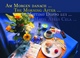 (00038) BB041 AmMorgen.jpg